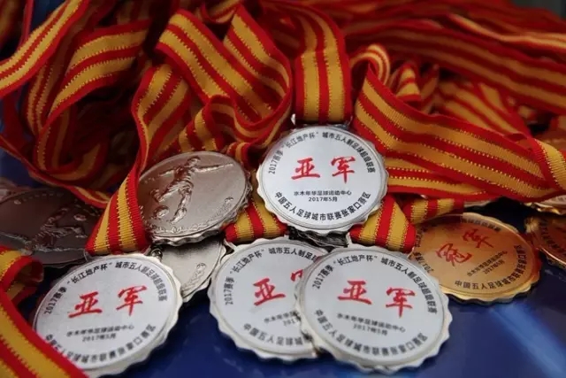 欧协联决赛来袭！切尔西有望冲击超级全满贯